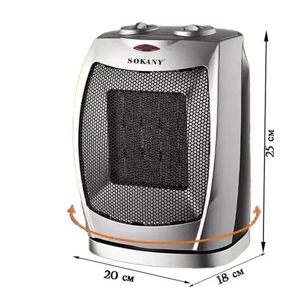 Sokany Home Αερόθερμο Δαπέδου 2000W SK-1653
