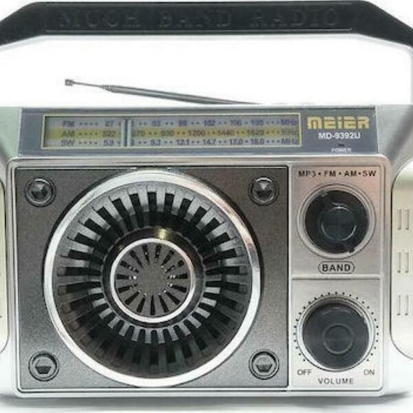 Meier MD-9392U Επιτραπέζιο Ραδιόφωνο Ρεύματος / Μπαταρίας Ασημί 25026533