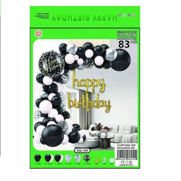 Σετ μπαλονιών γενεθλίων QQL-550 OEM
