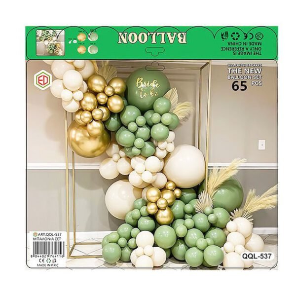Σετ μπαλονιών για πάρτι Νύφης QQL-537 OEM