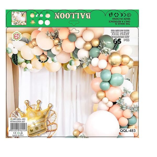 Σετ μπαλονιών για πάρτυ QQL-483 OEM