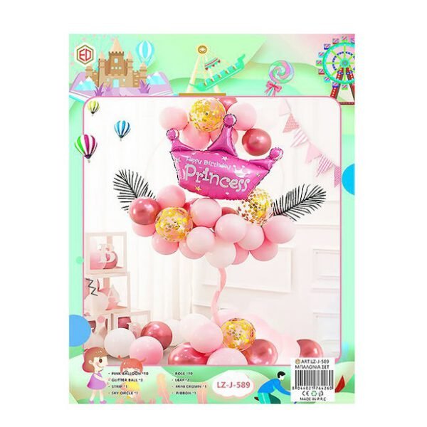 Σετ μπαλονιών γενεθλίων Πριγκίπισσα LZ-J-589 OEM