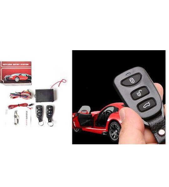 Σύστημα Συναγερμού Αυτοκινήτου SDS-22691