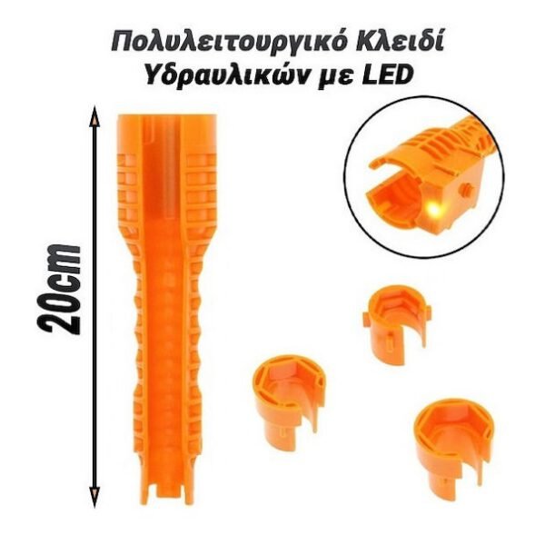 Πολυλειτουργικό Κλειδί Βρύσες Υδραυλικά Led Zs77