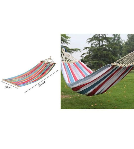 Υφασμάτινη Αιώρα με Ξύλινη Ράβδο 200x80cm Ριγέ