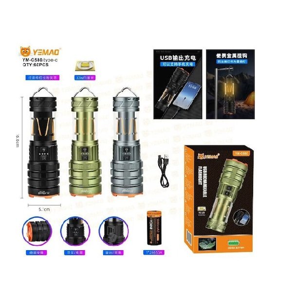 xlarge_20250110112049_rolinger_epanafortizomenos_fakos_led_ym_g580 Επαναφορτιζόμενος Φακός LED YM-G580