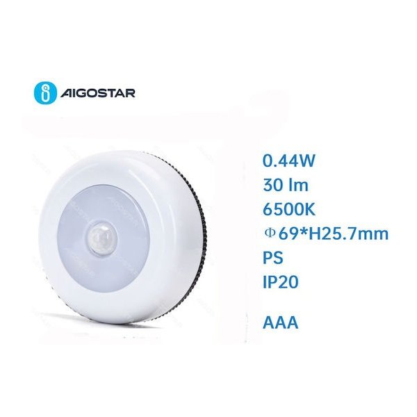 aigostar_led_fotistiko_nyktos_me_aisthitira_kinisis_33886! Aigostar LED Φωτιστικό Νυκτός με Αισθητήρα Κίνησης 33886