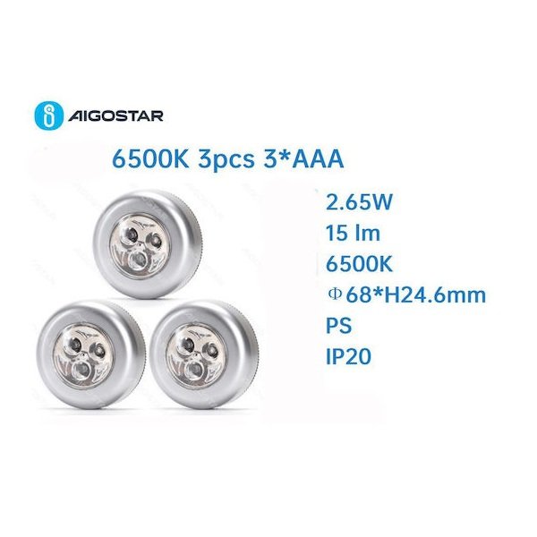 Aigostar LED Φωτιστικό Νυκτός με Αυτοκόλλητο Τοποθέτησης Φωτάκι 3τμχ 33893