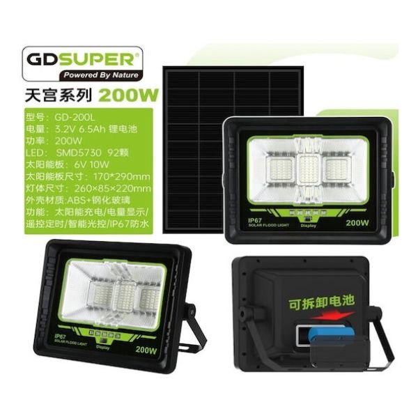 steganos_hliakos_provoleas