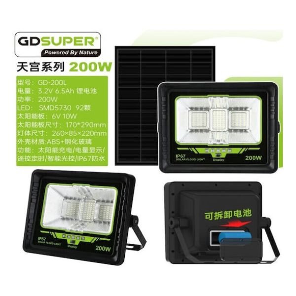 steganos_hliakos_provoleas_3