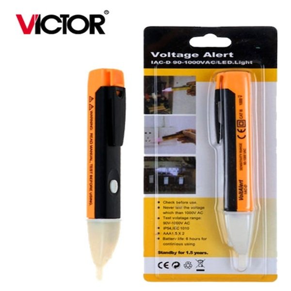 ανυχνευτης!